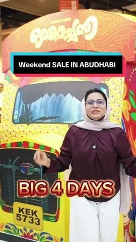 #InUAE BIG 4 DAYS is Here! 🌟 Set your calendars 🗓️ and shop to your heart’s content 🛍️ 📅 Date: 4th – 7th September 2025 📍 Location: Mark and Save, Khalidiya – Abu Dhabi Enjoy up to 75% OFF on: 🥬 Fresh Produce 🛒 Groceries 📱 Gadgets ⚡ Appliances 🍴 Delicious Food Don’t miss these 4 days of mega savings! 💥 #markandsave #markandsavebig4days #big4days #flashsale                 [MARK AND SAVE BIG 4 DAYS] [MARK AND SAVE HYPERMARKET] [MARK AND SAVE SHOPPING DEALS] [big 4 days sale in uae] [summer big 4 days sale] [biggest deals uae] [sale ] [deals in AbuDhabi] [onam offers ] [sale in AbuDhabi]