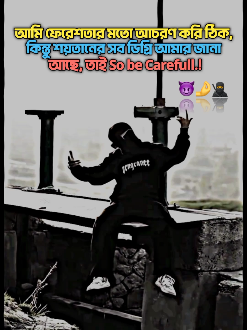 🤫🤌🚩 !! #baler_trend_viwe_nai😕😤  #baler_trend_viwe_nai  #attitudestatus  #unfrezz 