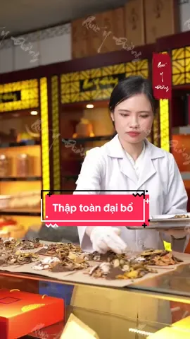 Nhìn lâu hại huyết, nằm lâu hại khí, ngồi lâu hại cơ nhục. #xuhuong #dongy #quocyduong #LearnOnTikTok 