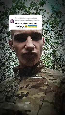 Ответ пользователю @olgashkolyarenko20 #рекомендации 