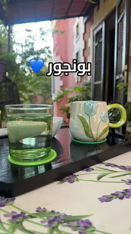 #بونجور #صباح_الخير #قهوتي #صباح_الخير_والرواق #rorita_awdi 