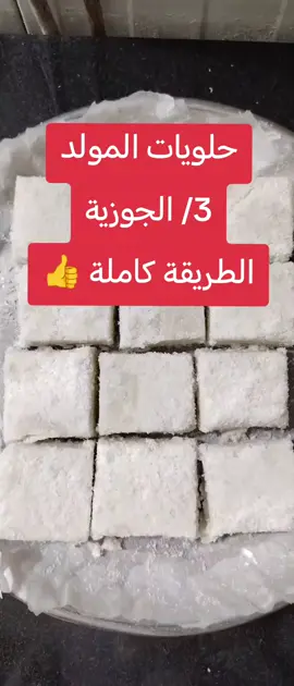 انا طباخ موهوب جدا 😅 بس ادعموني عشان ابسط ليكم الاكل وبالعافية عليكم ♥️ #creatorsearchinsights #الشعب_الصيني_ماله_حل😂foryoupageofficiall #explorepage #fouryou #foryoupageofficiall❤️❤️tiktok 