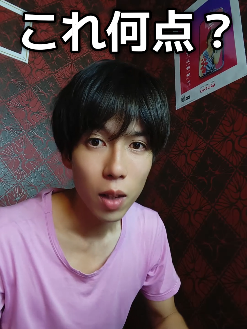 これ何点よ？ #アカペラ  #ミセスグリーンアップル  #僕のこと  #カラオケ  #歌ってみた 