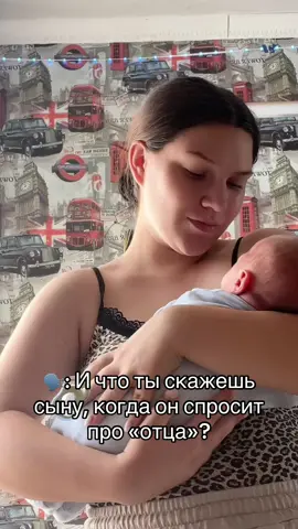 #мамаисын 