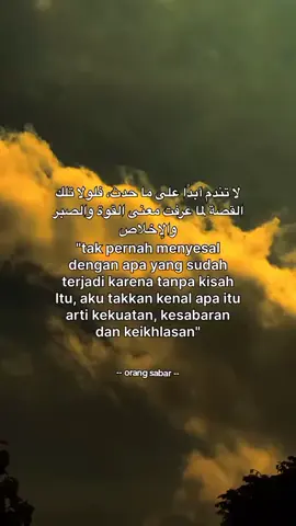 penyesalan itu bikin saya berubah #katakataarabic #soundarabicsong #katakataarabic #soundviral #sad 
