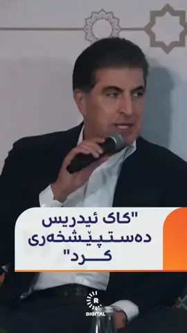 #هەولێر #kurdistan #دهوك_زاخو_سليماني_ئاكري_ئامیدی_هولیر #rebermzuri70 #دهوك_زاخو_سليماني_ئاكري_ئامیدی_هولیر 