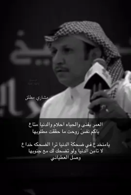 #وصل_العطياني #اكسبلور #f #f 