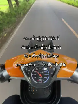 #สตอรี่_ความรู้สึก😔🖤🥀 