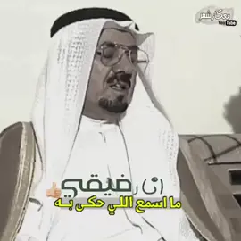 #الشعب_الصيني_ماله_حل😂😂 #ترندات_تيك_توك #قصيد #شيلات #قصايد_شعر 