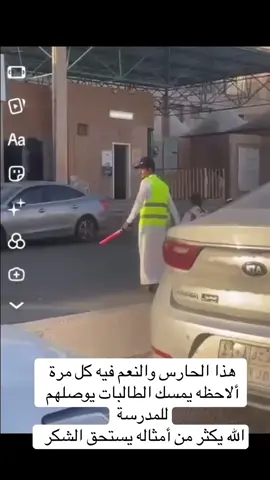 #الشعب_الصيني_ماله_حل😂أ😂😂 #مشاهير_تيك_توك_مشاهير_العرب #غازي_الذيابي_مخلد_سهل_ابو_حشر #اكسبلور_تيك_توك 