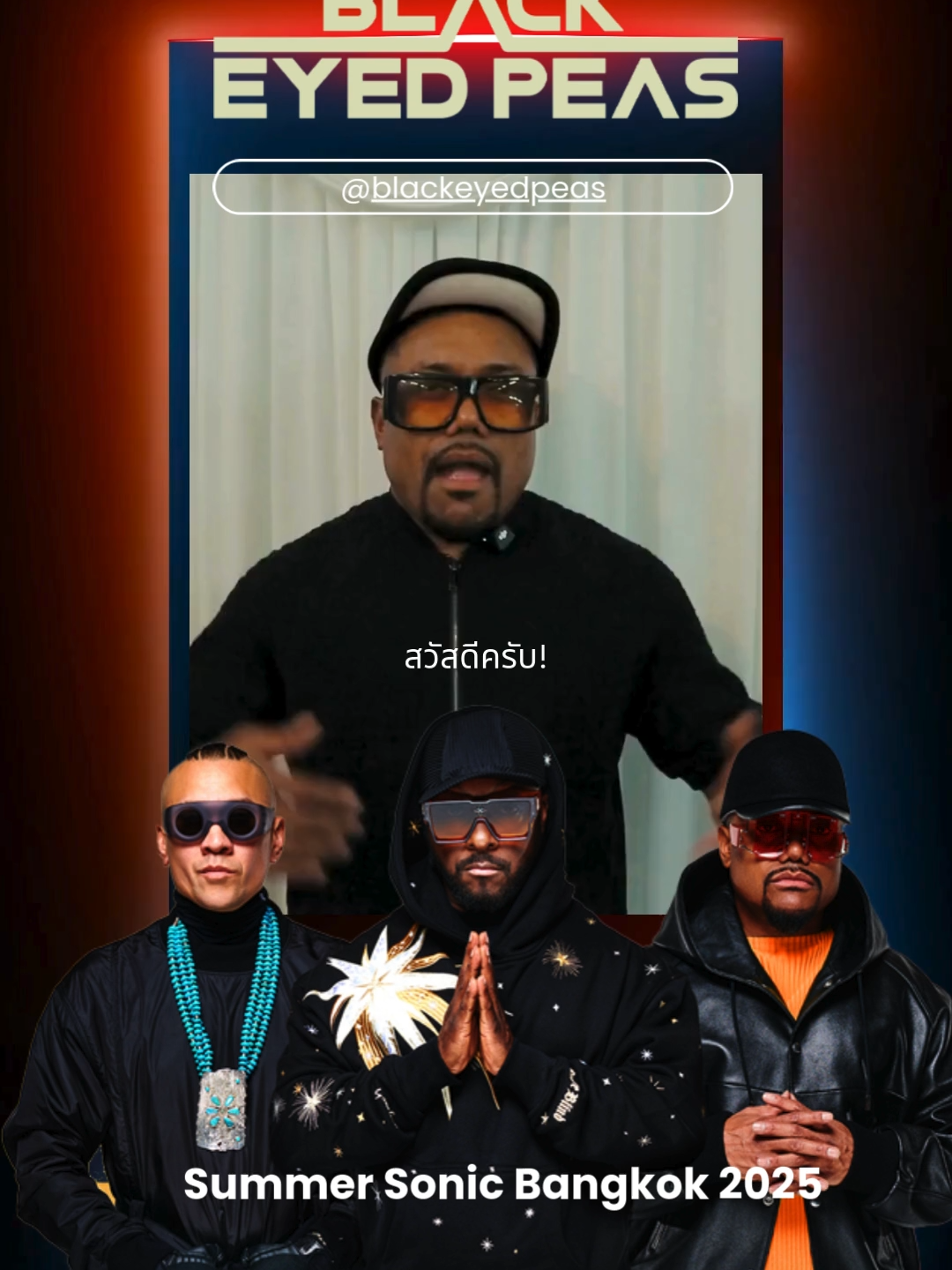 𝟑𝟎 𝐘𝐄𝐀𝐑𝐒!🎉 ครบรอบ 30 ปี ของวง @blackeyedpeas 💚 เจ้าของเพลงสุดฮิตอย่าง 𝐑𝐨𝐜𝐤 𝐓𝐡𝐚𝐭 𝐁𝐨𝐝𝐲 🔥 และพาชมบรรยากาศ 𝐩𝐞𝐫𝐟𝐨𝐫𝐦𝐚𝐧𝐜𝐞 เทศกาลดนตรี 𝐒𝐮𝐦𝐦𝐞𝐫 𝐒𝐨𝐧𝐢𝐜 𝐁𝐚𝐧𝐠𝐤𝐨𝐤 𝟐𝟎𝟐𝟓 ที่ประเทศไทย! บอกเลยว่ามันส์สุดๆ!⚡️ ฟังเพลย์ลิสต์ 
