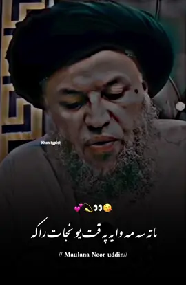 خدا اور اس کے فرشتے آپ ﷺ پر درود بھیجتے ہیں۔ اے ایمان والو۔۔!! تم بھی ان ﷺ پر درود و سلام بھیجو۔۔۔!! 🌸 ‏اَللٰهمَ صَلِ عَلٰی محَمَدٍ وَ عَلٰی اٰلِ محَمَدٍ کَمَا صَلَیتَ عَلٰی اِبرَاهِیمَ وَ عَلٰی اٰلِ اِبرَاهِیمَ اِنَکَ حَمیدٌ مَجِیدٌ○ 🥀 اَللٰهمَ بَارِک عَلٰی محَمَدٍ وَ عَلٰی اٰلِ محَمَدٍ کَمَا بَارکتَ عَلٰی اِبرَاهِیمَ وَ عَلٰی اٰلِ اِبرَاهِیمَ اِنَکَ حَمیدٌ مَجِیدٌ○ 🖤. . .  Dear TikTok Support, I am writing to urgently request the unfreezing of my TikTok account I believe my account was frozen in error, as I have always followed TikTok’s guidelines. I rely on TikTok to connect with my followers, and its suspension has greatly impacted me. Please review my account and reinstate its functionality as soon as possible. Thank you for your prompt attention to this matter.