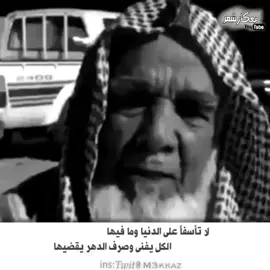 #الشعب_الصيني_ماله_حل😂😂 #ترندات_تيك_توك #قصيد #شيلات #قصايد_شعر 