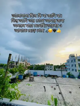 ছেড়ে যখন যাওয়ার হয় তখন কোন অযুহাত লাগে না। 🖤 ##fyppppppppppppppppppppppp ##🤌🤌🤌🤌🤌🤌🤌🤌🤌🤌🤌🤌🤌🤌🤌🤌 ##hajigongchandpur 
