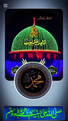 #naat❤️❤️❤️❤️ 