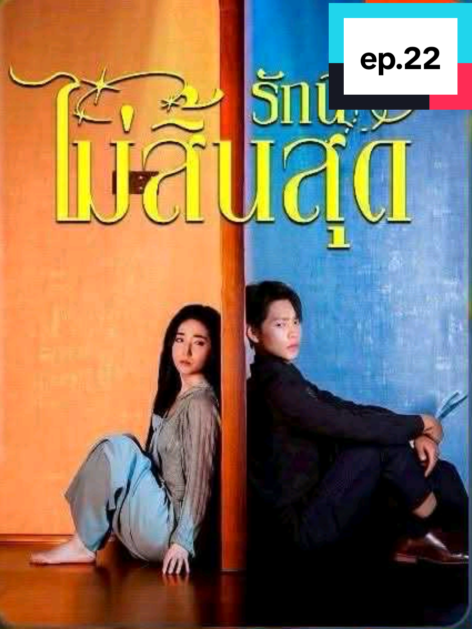 #ซีรีย์พากย์ไทย #ดูฟรีซีรีย์📌 #ดูจบเรื่อง #ซีรีย์จีน 