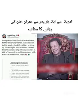 #free Imran Khan Realise Imran Khan ##🤬🤬🤬🤬🤬🤬🤬🤬🤬🤬🤬🤬🤬🤬🤬🤬🤬🤬🤬🤬🤬🤬🤬🤬🤬🤬🤬🤬🤬 #✌️🔥🔥🔥🔥🔥🔥🔥🔥🔥🔥🔥🔥🔥🔥👺👺👺👺👺 #🤬🤬🤬🤬🤬🤬🤬🤬🤬🤬🤬🤬🤬🤬🤬🤬🤬🤬🤬🤬🤬🤬🤬🤬🤬🤬🤬🤬🤬 #@Imran Khan Official 