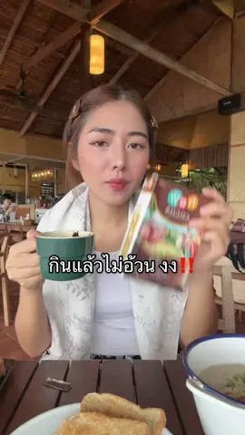 งง ทำได้ไง...😳☕️🍫✨ #nattpornlada#เฮ้เวลโกโก้ช็อก#heywellcocoa#cocoachoc#โกโก้ช็อก