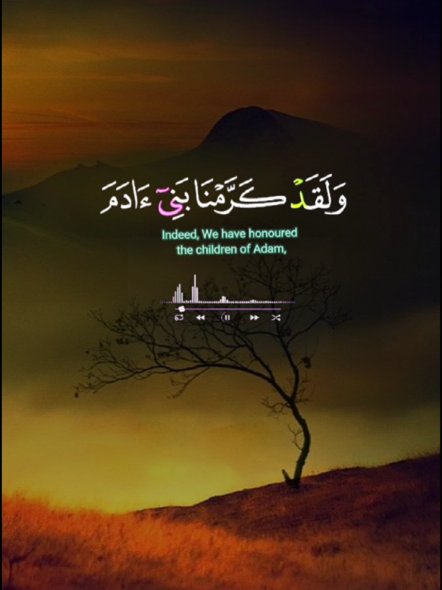 #القران_الكريم_راحه_نفسية😍🕋 #الصلاة_والسلام_عليك_ياحبيبي_يارسول_الله 