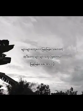 #Kim #စာတို #tiktokmyanmar #fypシ #fypシ゚viral 