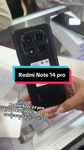 #mandalay22st86x86f #အောင်ခိုင်မင်းမိုဘိုင်း #redmi 