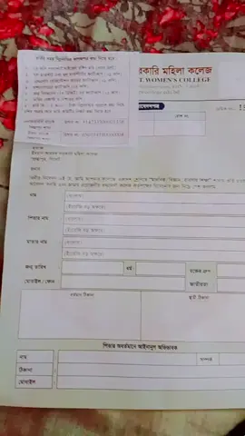 আলহামধুলিল্লাহ পূর্ণতা সরকারি কলেজে ভর্তির ফ্রম পেয়ে গেসি ❤️❤️🥰🥰🥰