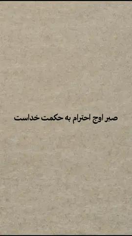 #islamic_video #🥹 #الله 