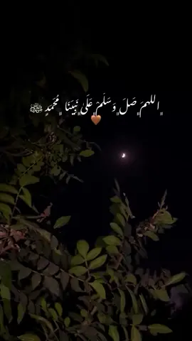 #foryoupage #regayislam🕋 #foryou #shaqlawa #regayislam🕋 