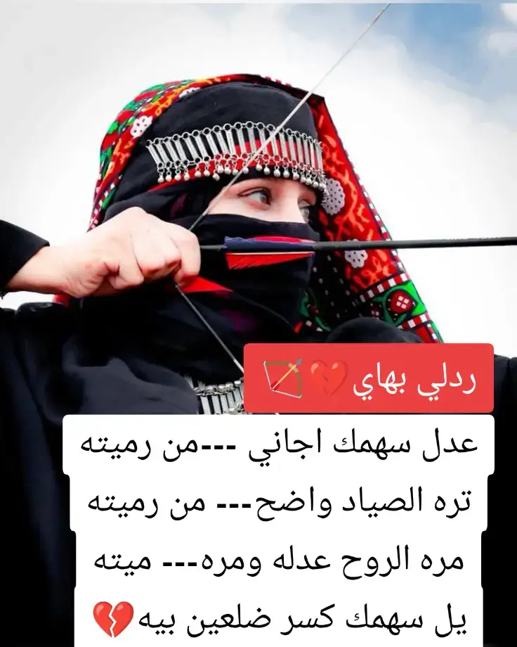 #هشتاقاتي_الترند_المشهور #شعر #حزين #for #fypp 