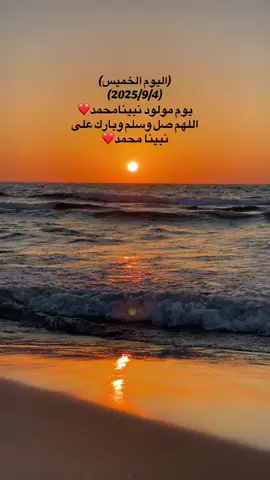 #اللهم_صل_وسلم_على_نبينا_محمد #الحمدلله_دائماً_وابداً💚🌧️🤲 #تصويري_احترافي_الاجواء👌🏻🕊😴 #تصويري📸اكسبلوور♥️🙂 