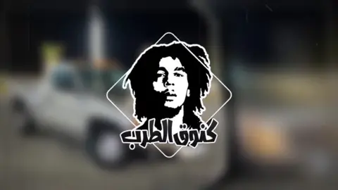 كل شي حب في الدنيا 🙂🇪🇬🇱🇾#آلَقــــــآئد✗🚩 #تصميم_فيديوهات🎶🎤🎬 #ليك______🖤___متابعه____اكسبلووور #مصر🇪🇬 #ليبيا🇱🇾 