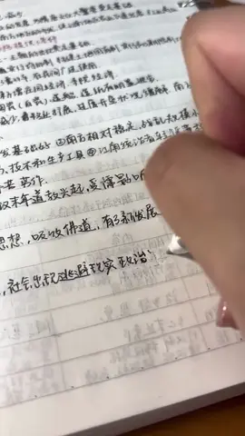 POV when you are a student writing with a ballpoint pen #luziwei #Meme #school #pen #writing 