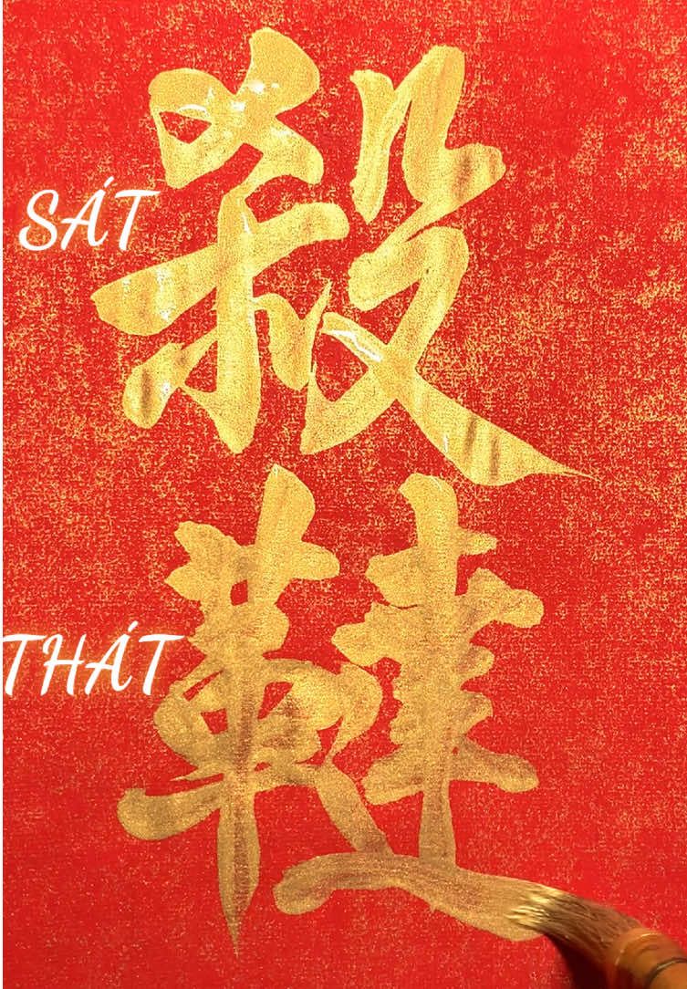 2 chữ sát thát được quân dân nhà Trần thích lên cánh tay, thể hiện quết tâm * giặc mông nguyên cứu nước #thichvietchu #namphongthuquan #tuhaovietnam 