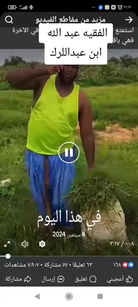 #في هذا اليوم