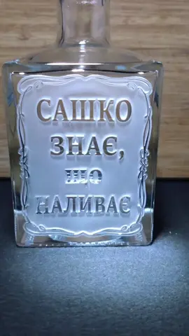 #гравировка #подарки 