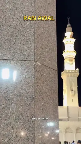 #Amad Rasool (SAW)#rabi_ul_awal💝💝💝 #mashallah 🌸#foryoupage 