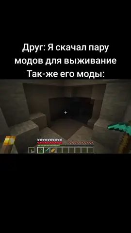 Майнкрафт хоррор пещера #Minecraft #Horror #Майнкрафт #Хоррор