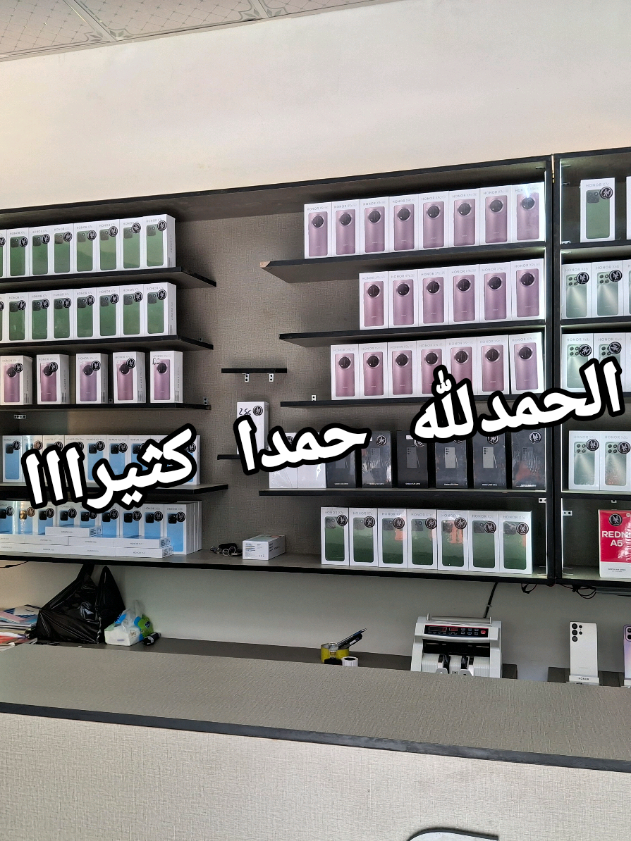 📱✨ متجر الإخلاص فون – ثقتك الأولى في عالم الهواتف ✨📱 🔥 أحدث الهواتف الأصلية بأسعار مميزة تناسب الجميع 🔥 ضمان مع الفاتورة الرسمية 🔥 تسليم فوري داخل بورتسودان – السوق الكبير 💎 عندنا: ✔️ أجهزة سامسونج – شاومي – هونر – آيفون ✔️ إكسسوارات أصلية (سماعات – شواحن – جرابات) ✔️ عروض يومية وتخفيضات حصرية 📞 للطلب والاستفسار: 0111506696 📍 زورونا في بورتسودان – السوق الكبير – دكان الإخلاص فون 🌟 الجودة والضمان.. من غير كلام! 🌟