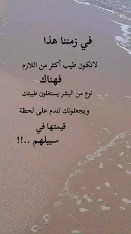 #مشاهير #تيك_توك_عرب_العالم #خواطر #اكسبور 