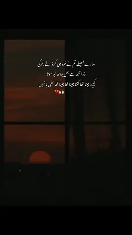 Hmm 😌 #ayezy_aesthetix #fypppviralllシ #goviral #viewsproblem😭 #unfreezemyacount 
