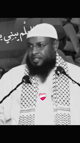 sheikh maxamuud xaliike #allah #islamic_video #1m #foryoupageofficiall #fypシviraltiktok🖤 