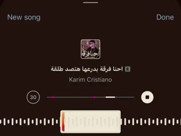 جت معاكوا انتو وهواكوا 🫵🏻🤪 #fyp #song #اغاني #ڤيرال 
