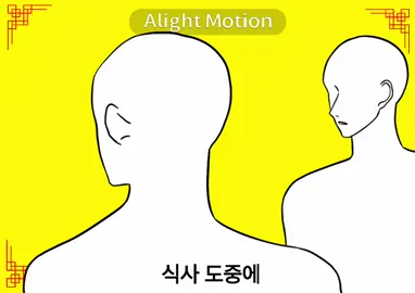 유행이 지나서야 올리는… 쌍존 신장개업…#화산귀환 #청명 #당보 #foryoupage 