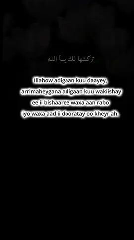 #islamic #foryou #fory #viral #views 