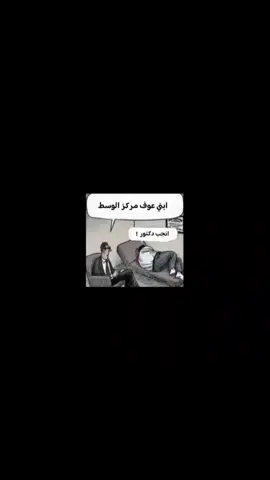 حسب الطلب + اطبوو مراكز #الشعب_الصيني_ماله_حل😂😂 #المشرح🇮🇶💚 #مالي_خلق_احط_هاشتاقات #ريال_مدريد #تيم_مصممين_اساطير_الملكي🔥 