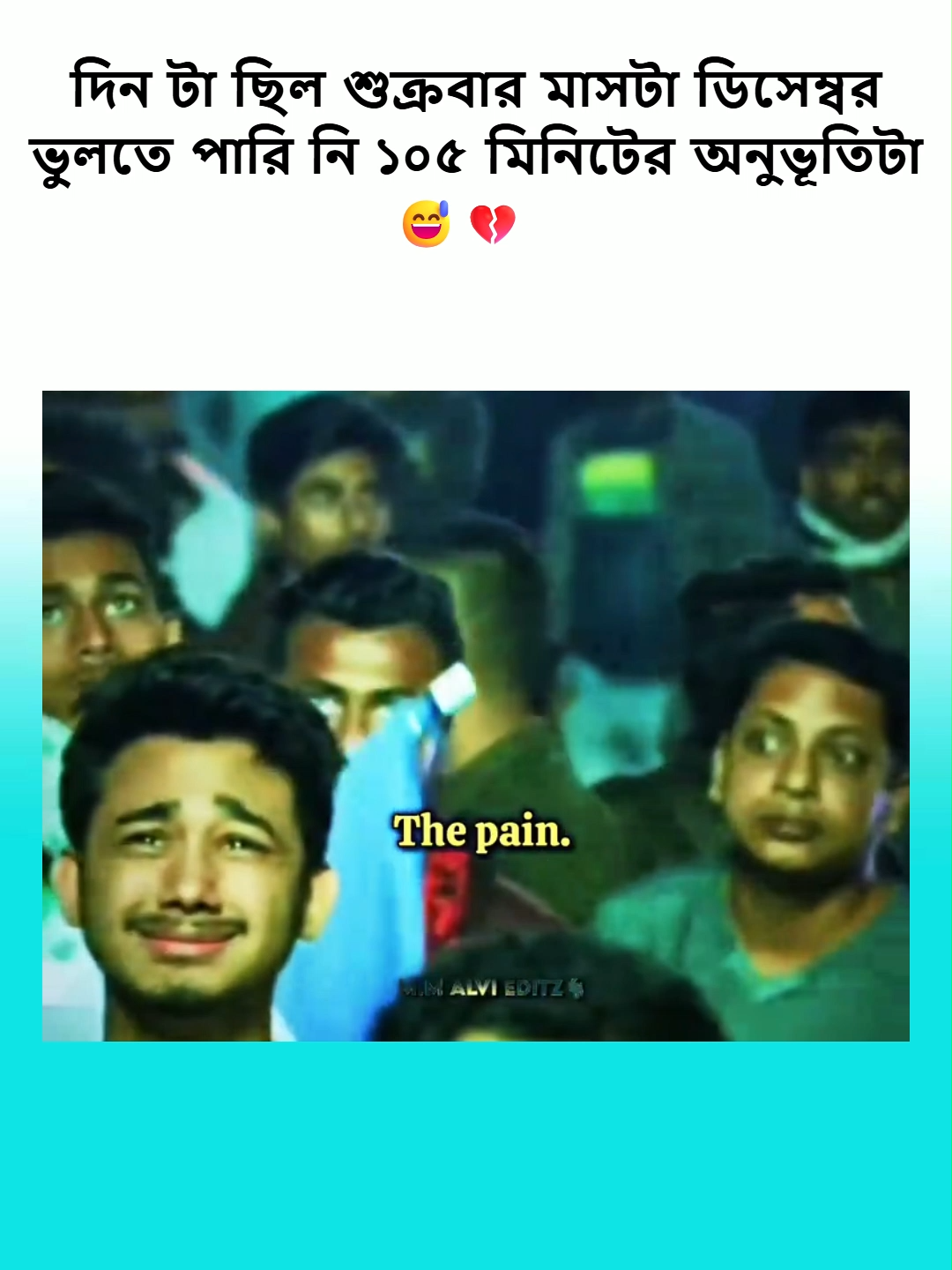 দিন টা ছিল শুক্রবার মাসটা ডিসেম্বর ভুলতে পারি নি ১০৫ মিনিটের অনুভূতিটা  😅💔  ...#emotional #footballtiktok #sad #neymarjr10 #neymar #tiktok #trending #foryoupage #football #f #messi #ronaldo #brazilfans #brasil #neymarjr10 @crickloverz17 @afsana...usman