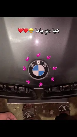 هيا دي ياما 😍❤️#bmw #العشق #طرق_مصر_بقت_عالمية🇪🇬 