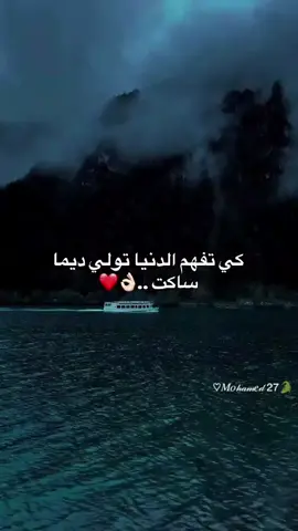 #الحمدالله_علی_کل_حال❤ 
