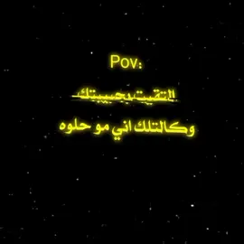 الجمال البيج ماجنه جمال #كسبلور #اغاني_مسرعه💥 #بغداد 