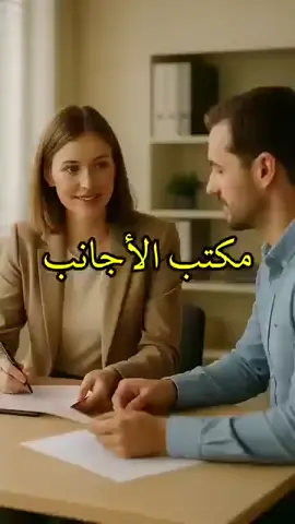 #deutsch #اللغة_الالمانية #المانيا🇩🇪 